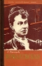Ковалевская Серия: Жизнь замечательных людей инфо 4354j.