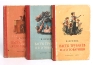 Васек Трубачев и его товарищи (В трех книгах) Антикварное издание Сохранность: Хорошая Издательство: Издательство Детской литературы, 1953 г Твердый переплет, 1120 стр Тираж: 100000 экз Формат: 84x108/32 (~130х205 мм) инфо 10292j.
