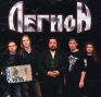 Легион (mp3) Формат: MP3_CD (Jewel Case) Дистрибьюторы: Мороз Рекордс, РМГ Рекордз Битрейт: 192 Кбит/с Частота: 44 1 КГц Тип звука: Stereo Лицензионные товары Характеристики аудионосителей 2006 г , 313 мин инфо 5734l.
